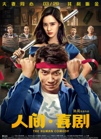 中文字幕在线国产